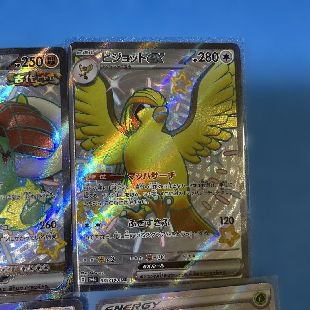 豪華ポケモンカード30枚セット