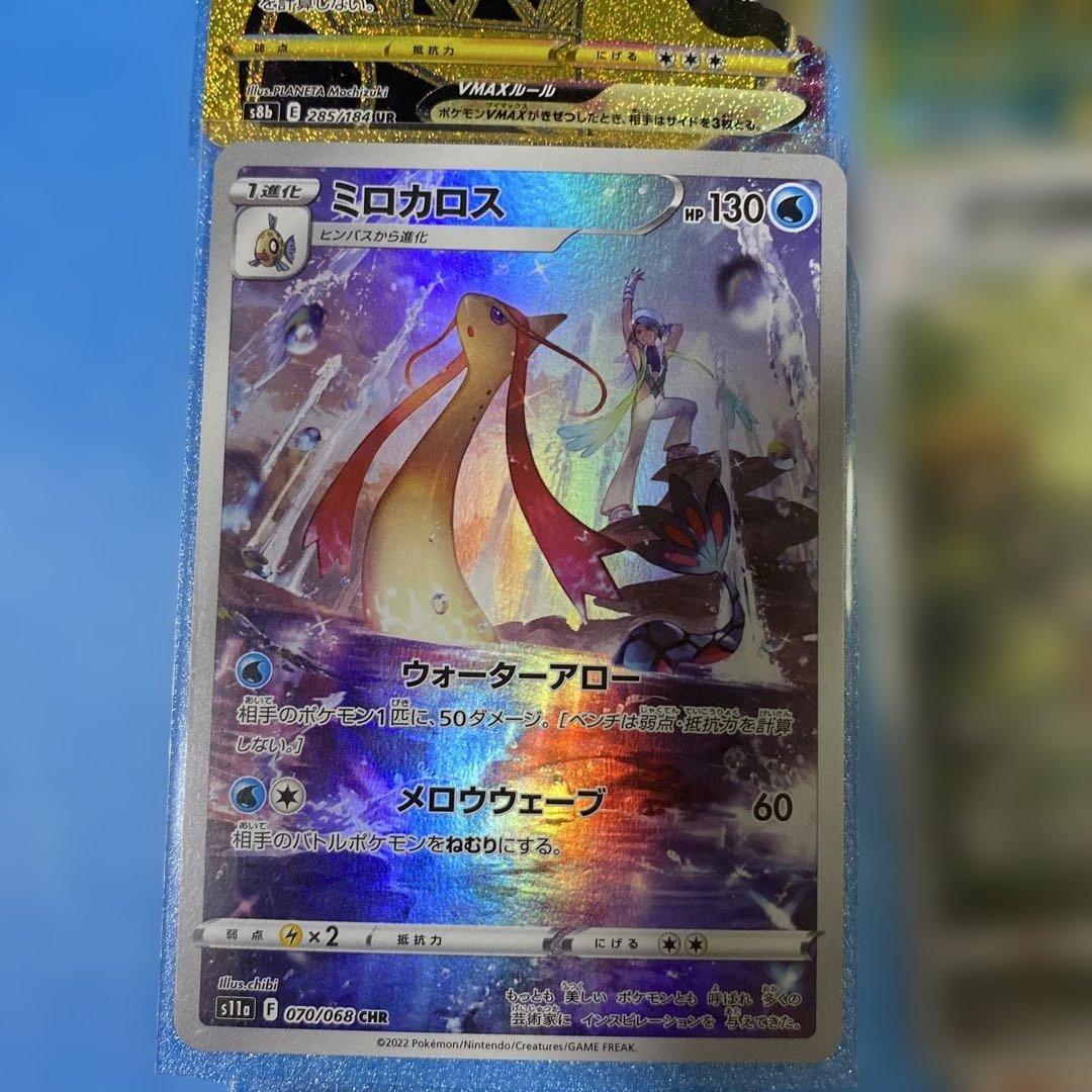 豪華ポケモンカード30枚セット