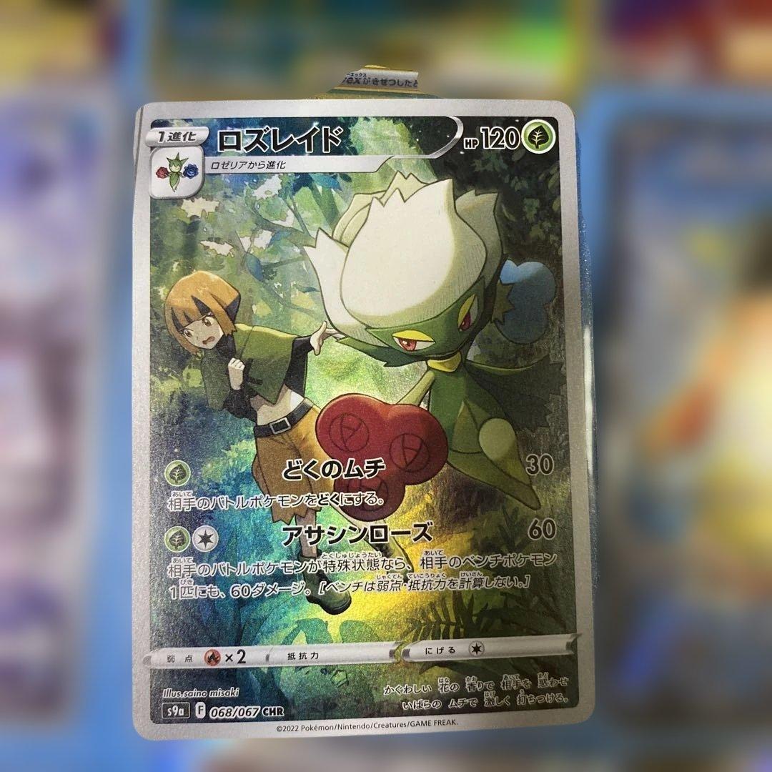 豪華ポケモンカード30枚セット