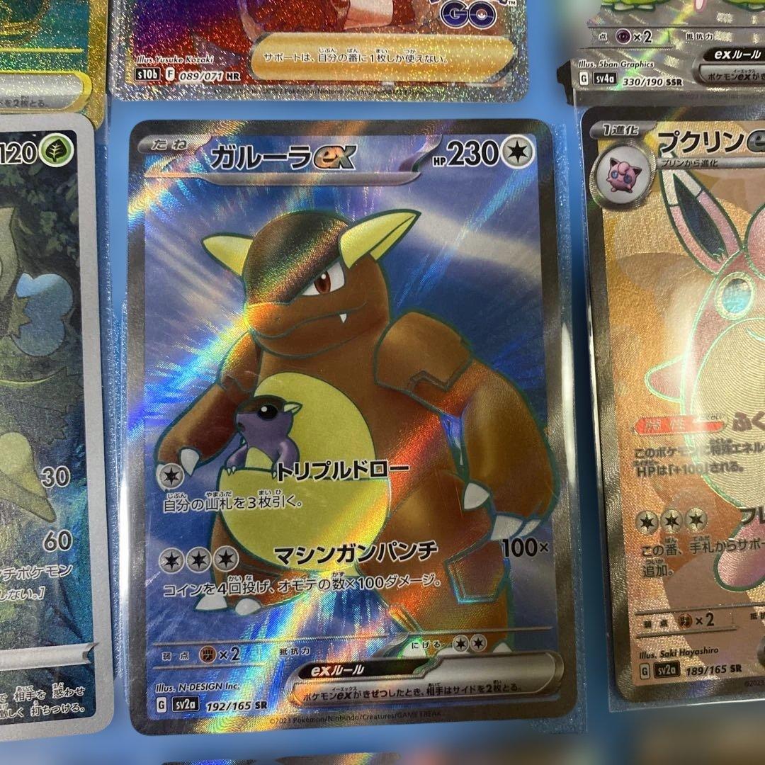 豪華ポケモンカード30枚セット