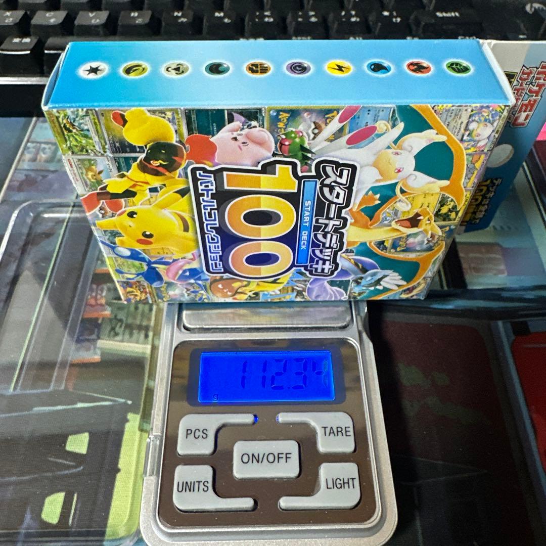 スタートデッキ100 バトルコレクション 112.34g