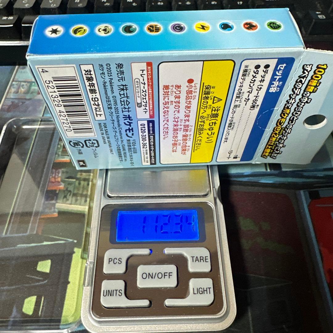 スタートデッキ100 バトルコレクション 112.34g