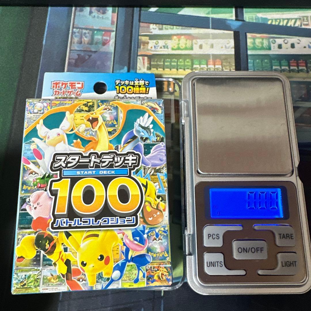 スタートデッキ100 バトルコレクション 112.34g