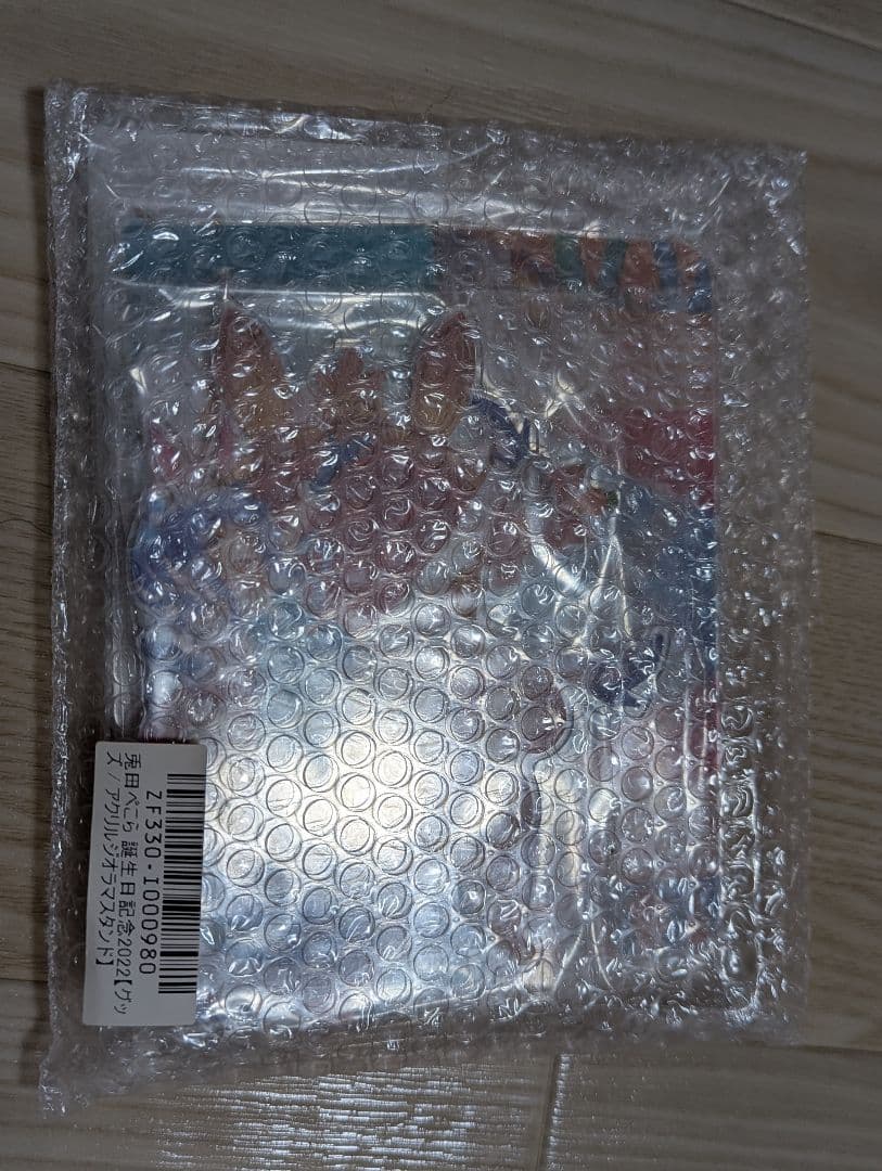 兎田ぺこら 誕生日記念2022　新品未開封品