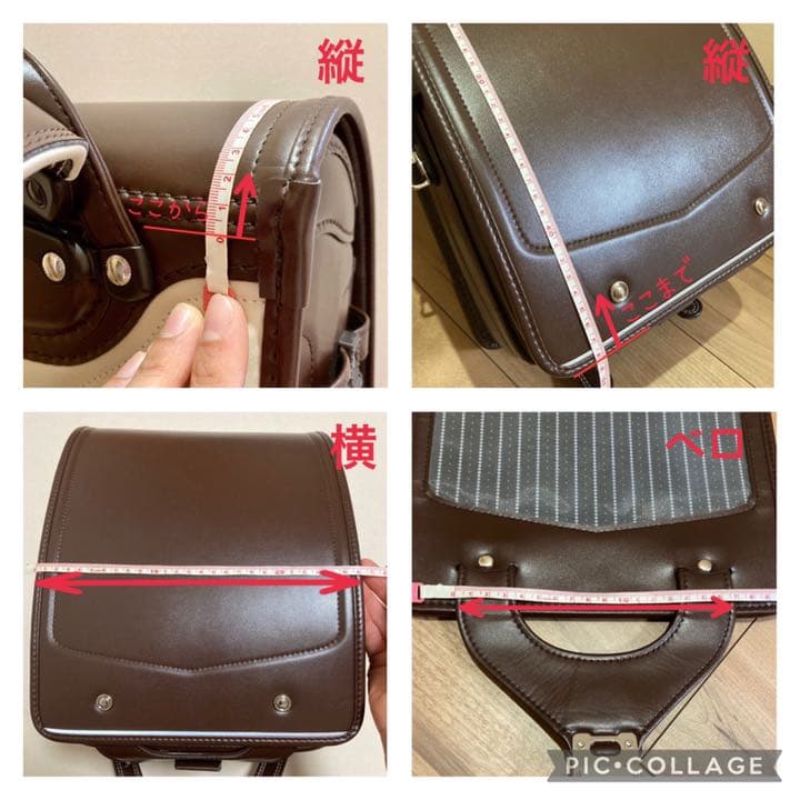 雑貨屋ＭＡ10 ランドセルカバー オーダーページ　リバティ他