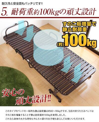 折りたたみベッド★桐すのこ使用★新品、送料無料