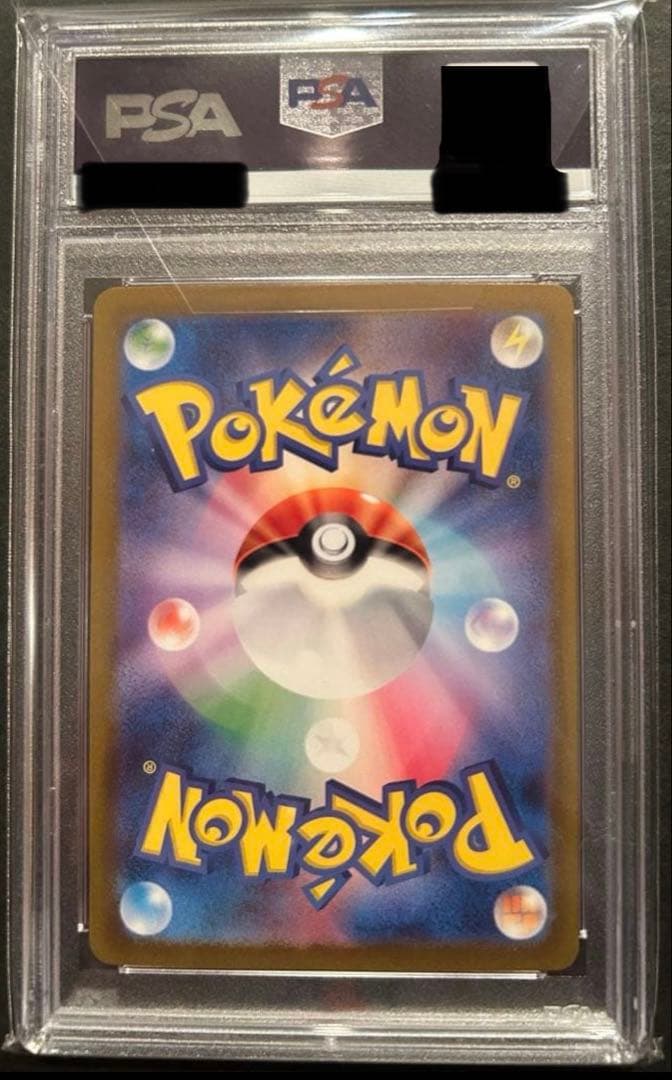 ミュウex SAR SV2a ポケモンカード151 205/165 ＰＳＡ10