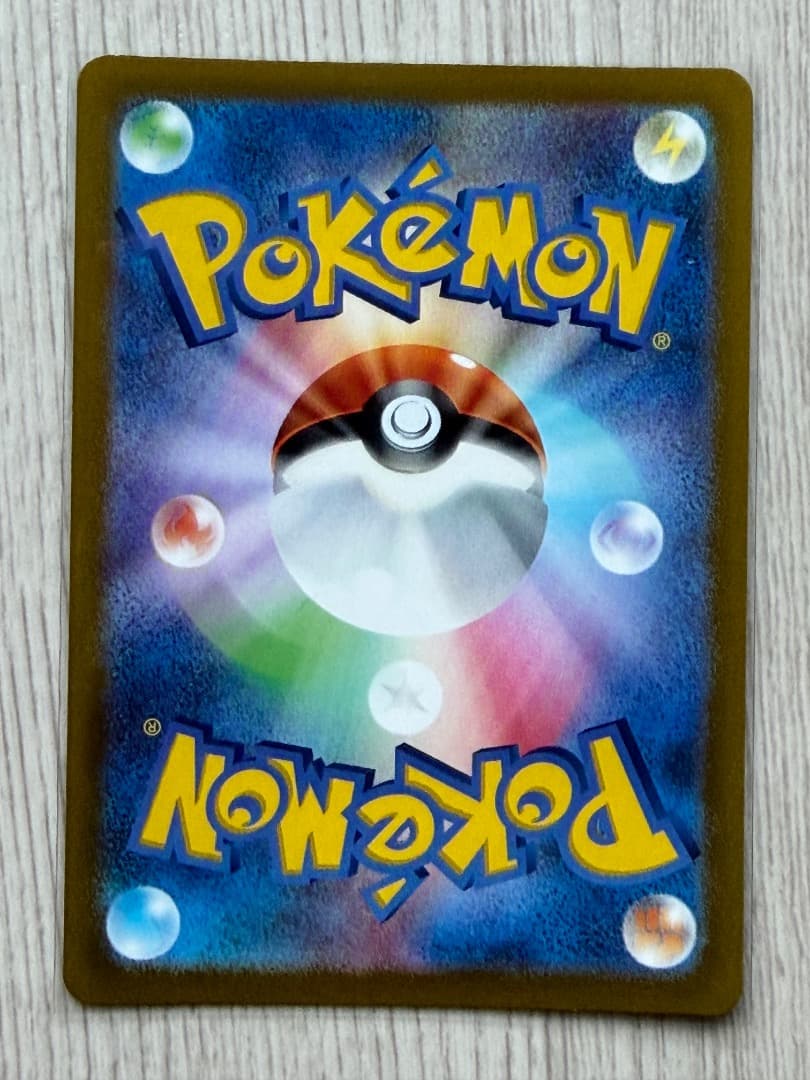 ポケモンカード ピカチュウ PROMO 323/S-P プ