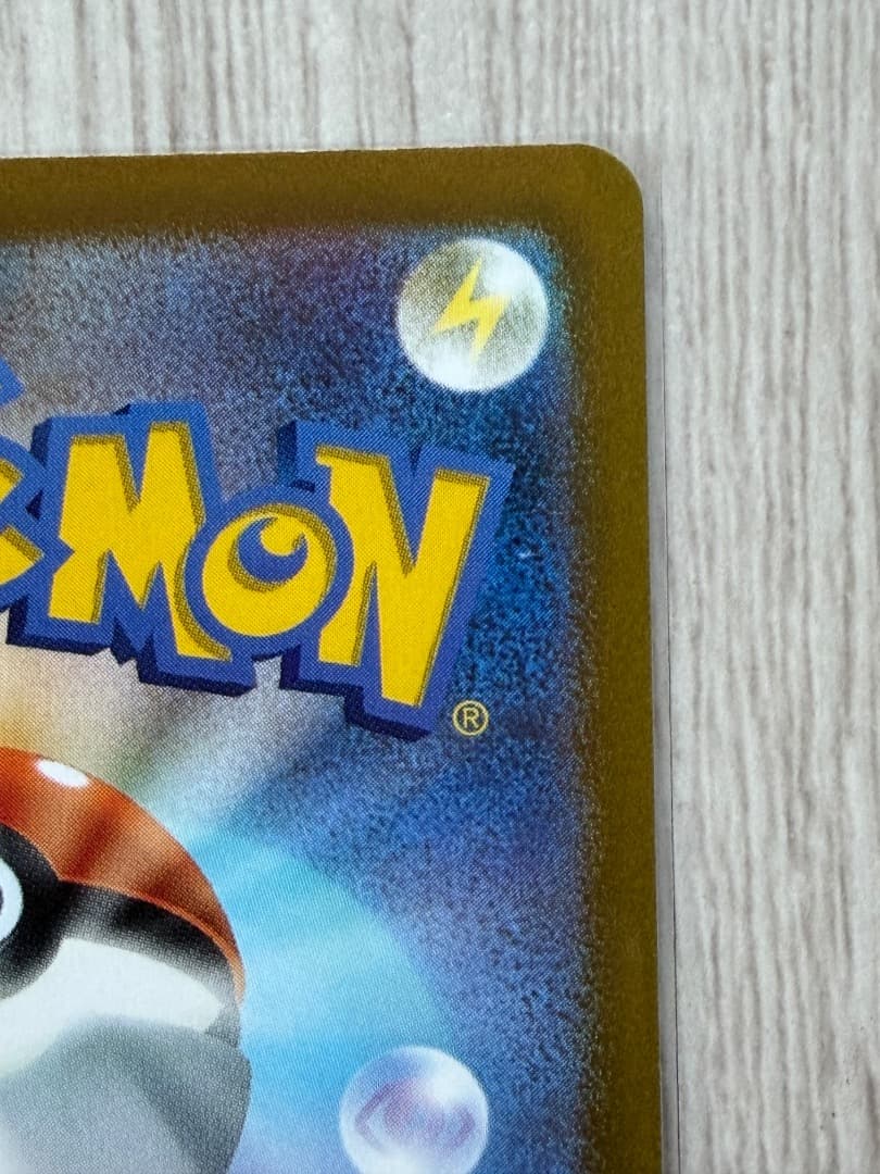 ポケモンカード ピカチュウ PROMO 323/S-P プ