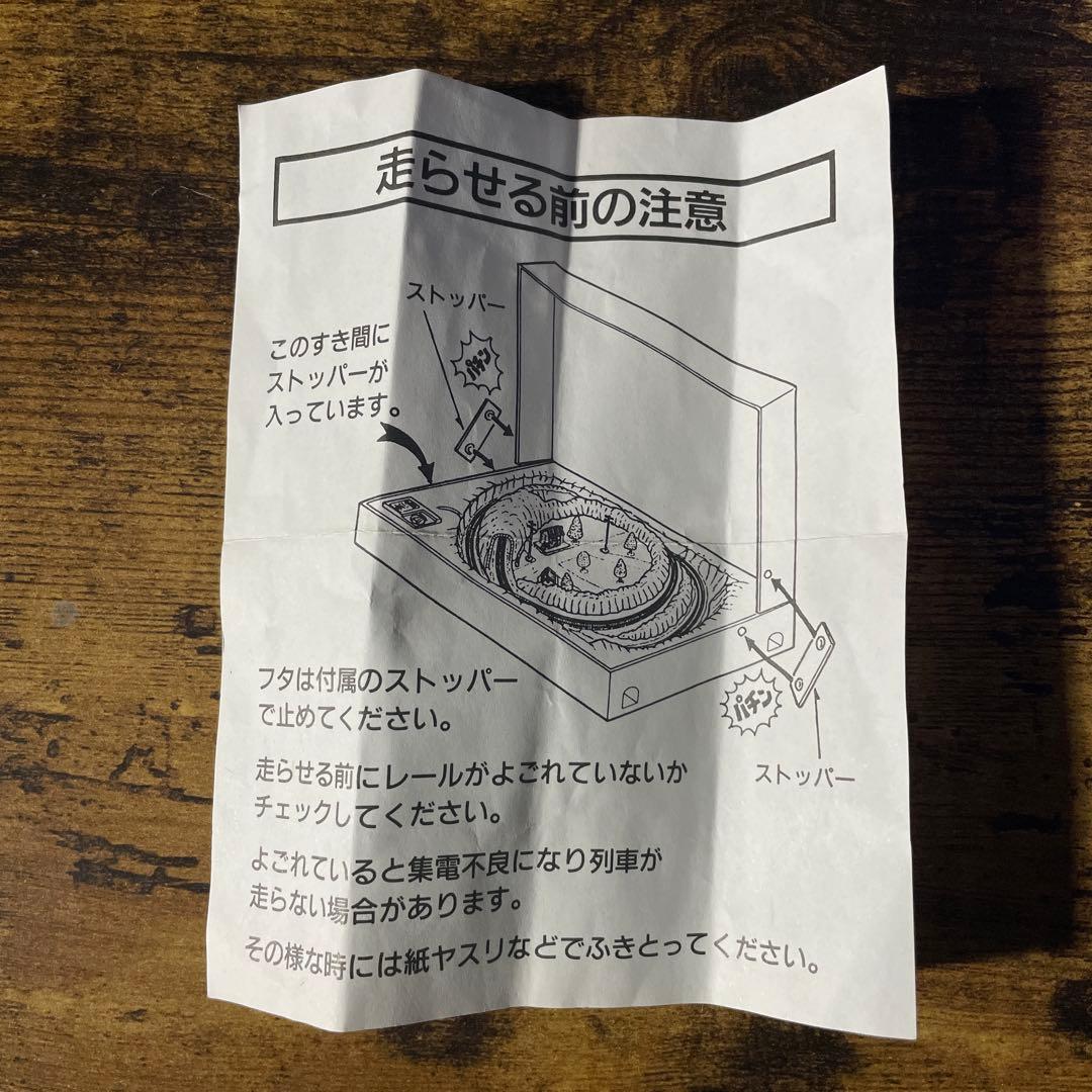 MICRO ACE Nゲージ レイアウトボックス 蒸気機関車 1台付き