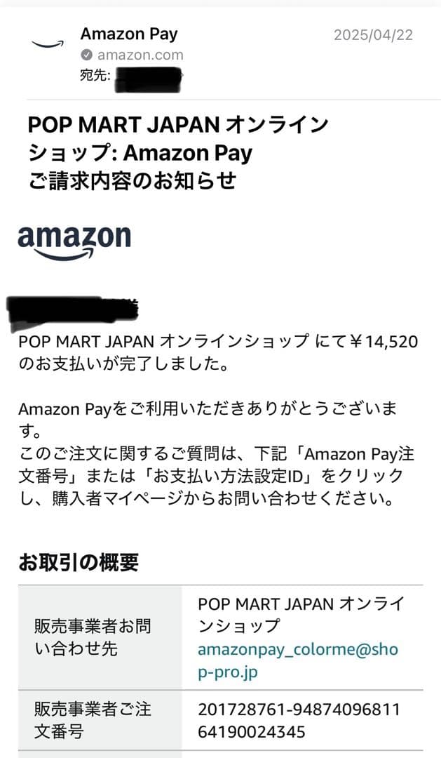 【正規品】ラブブEXCITING MACARON THE MONSTERS