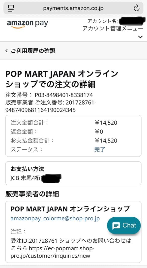 【正規品】ラブブEXCITING MACARON THE MONSTERS