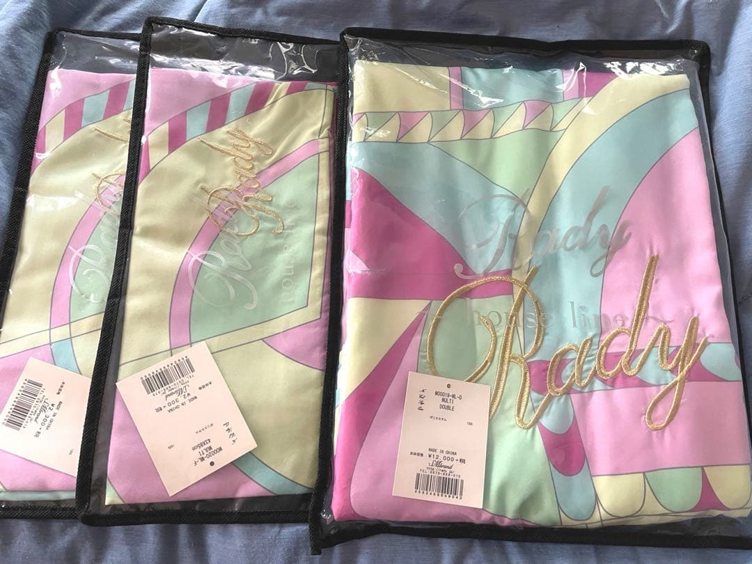 Rady 遊園地マーブル ベッドカバー 枕カバー セット