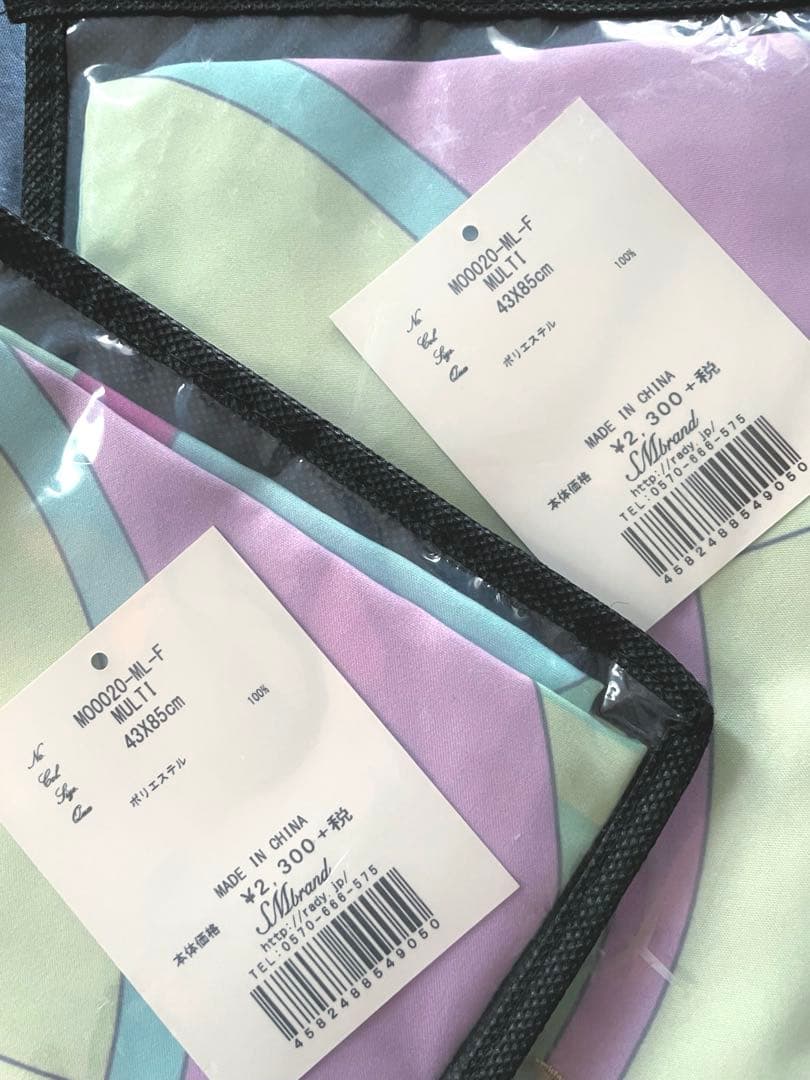 Rady 遊園地マーブル ベッドカバー 枕カバー セット