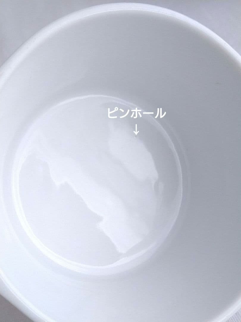 Lyngby*リュンビュー*tangent*タンゲント*プレート&カップセット①