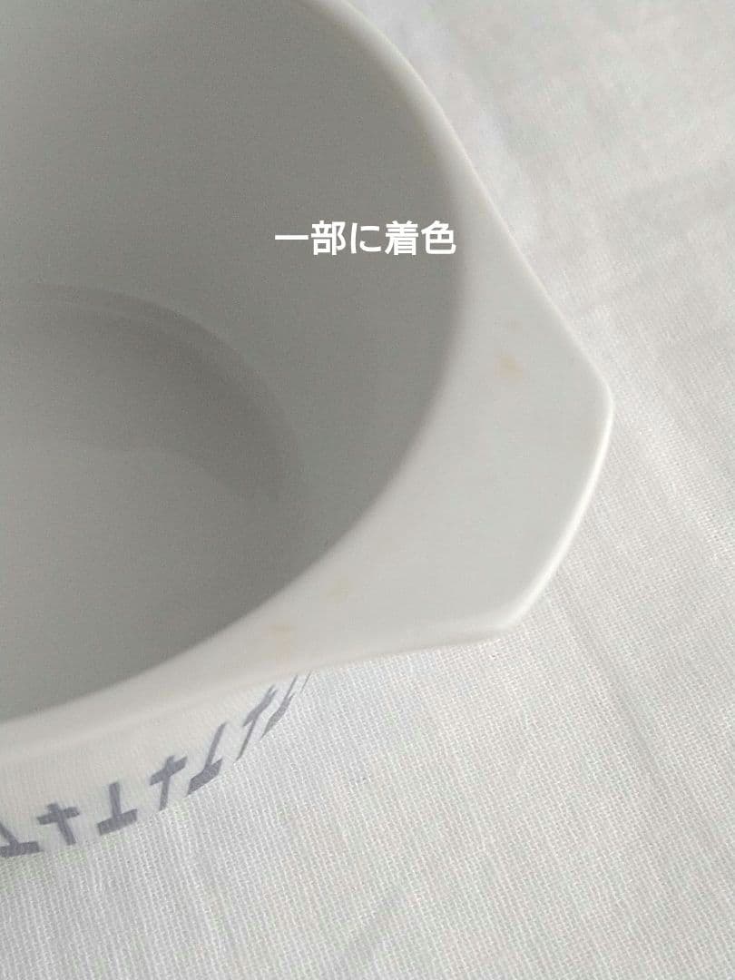 Lyngby*リュンビュー*tangent*タンゲント*プレート&カップセット①