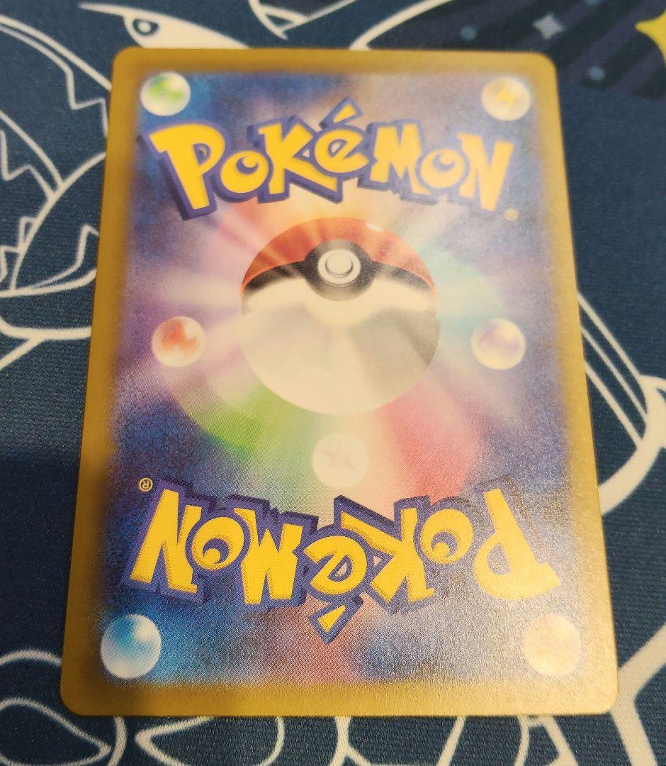 【メガシビルドンex MA 中国語箔押しエラー】 MEGAドリームex