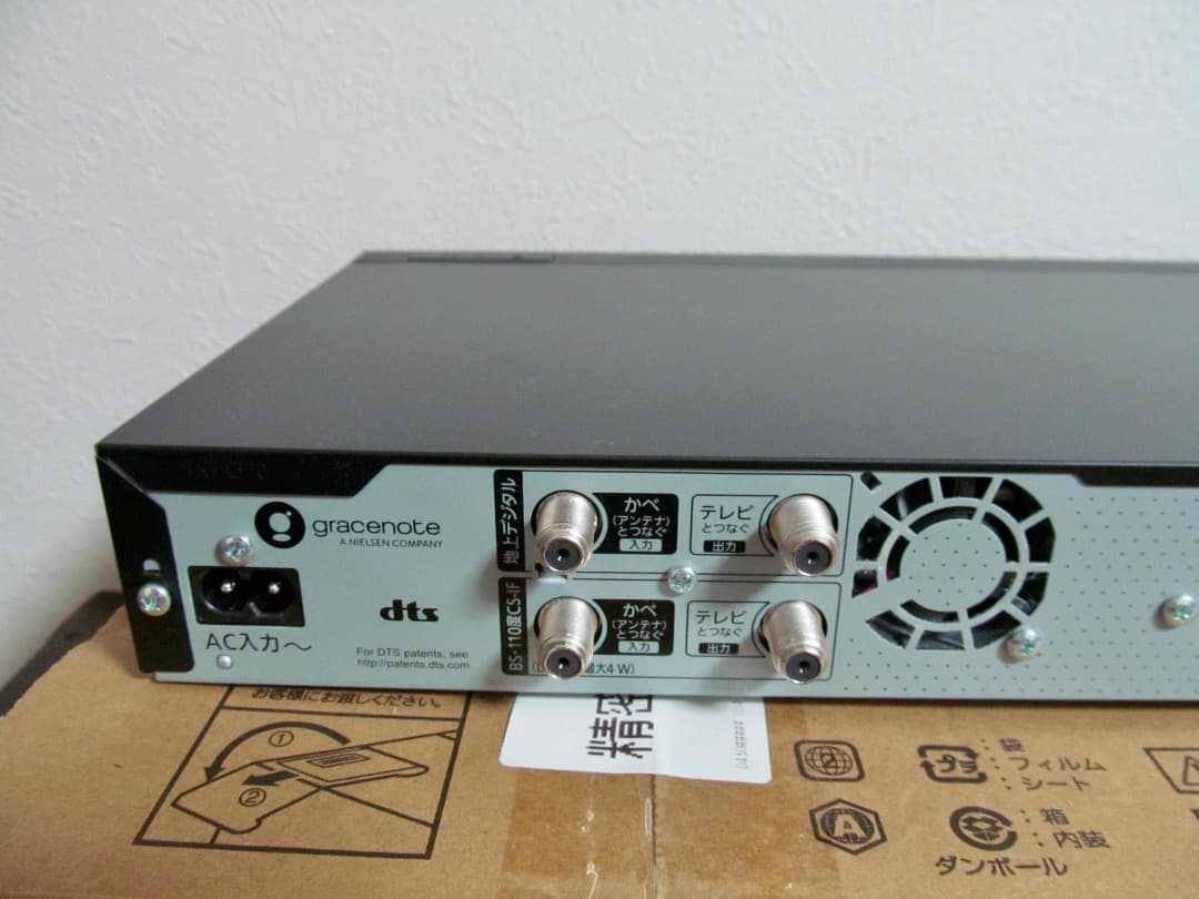 Panasonic DMR-4T203【4Kチューナー搭載ブルーレイレコーダー】