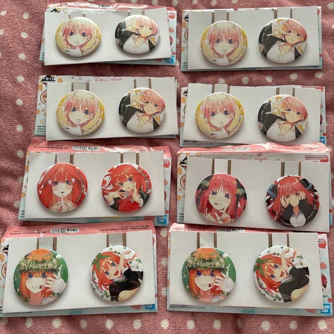 五等分の花嫁 1番くじ アクリルボード・付箋・バッジセット 19個セット