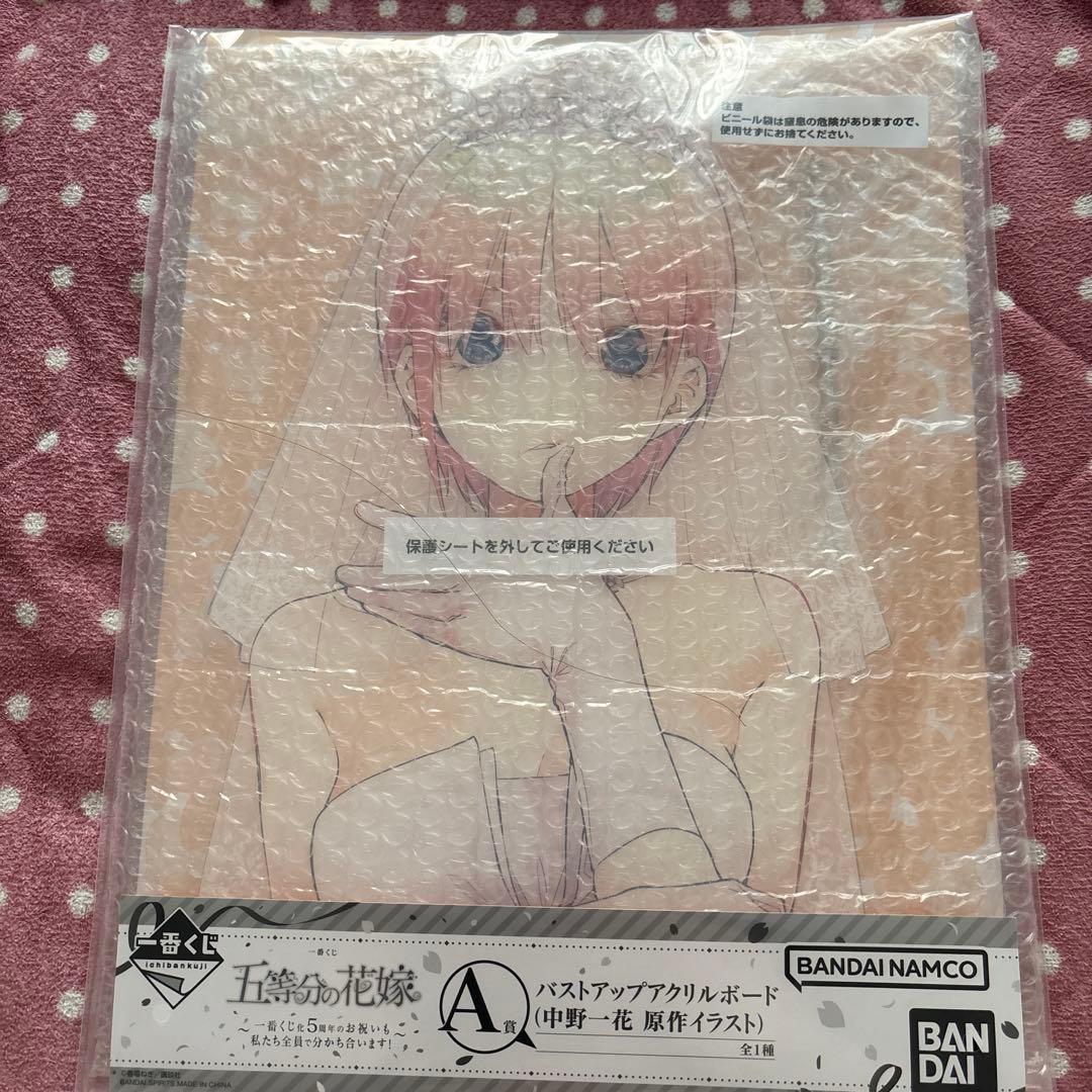 五等分の花嫁 1番くじ アクリルボード・付箋・バッジセット 19個セット