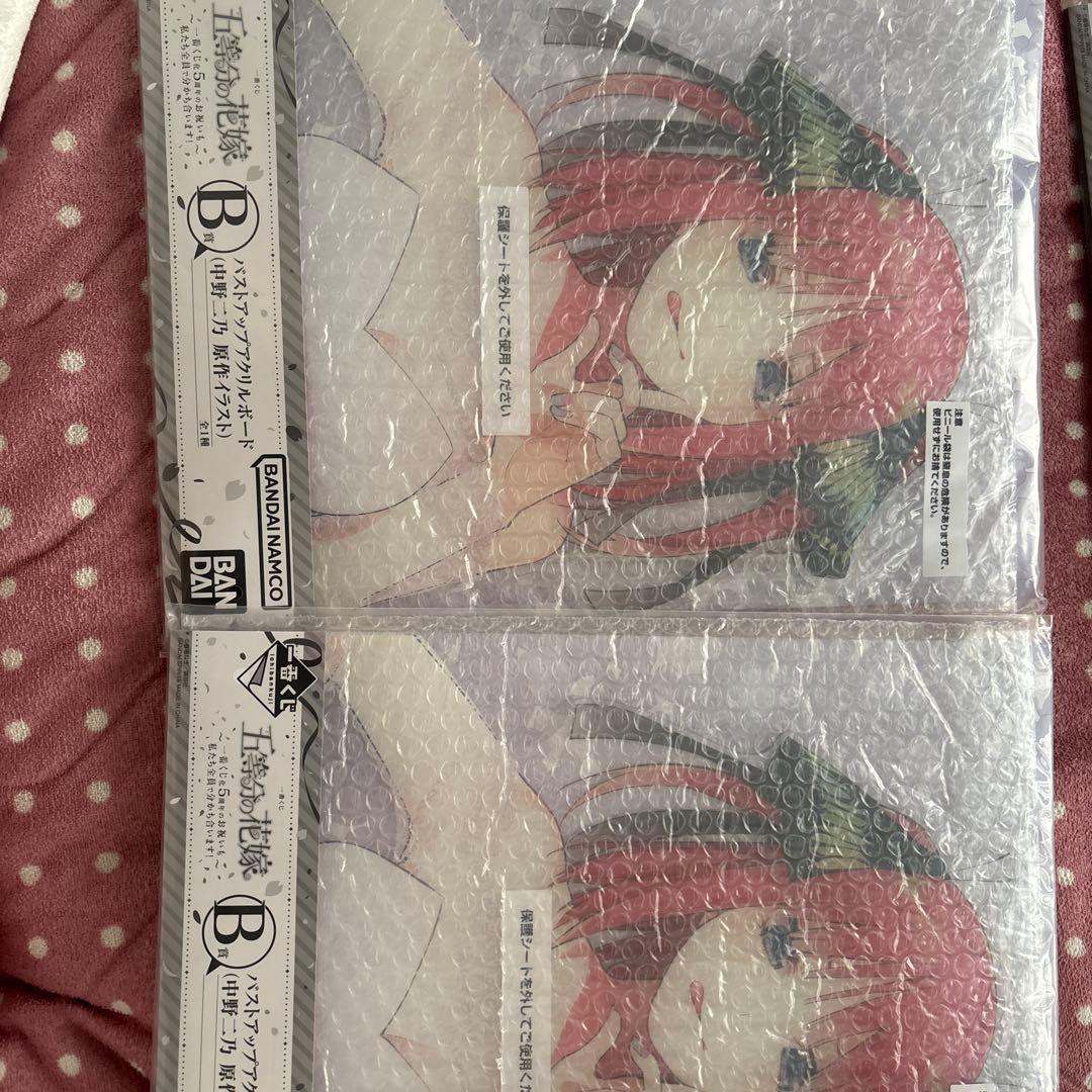 五等分の花嫁 1番くじ アクリルボード・付箋・バッジセット 19個セット