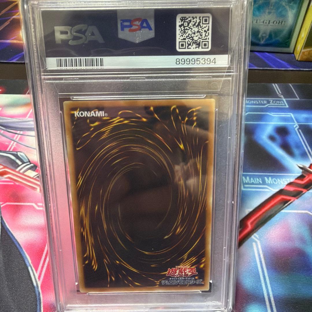 遊戯王　ブラックマジシャンガール25th PSA10 QCCU-JP002