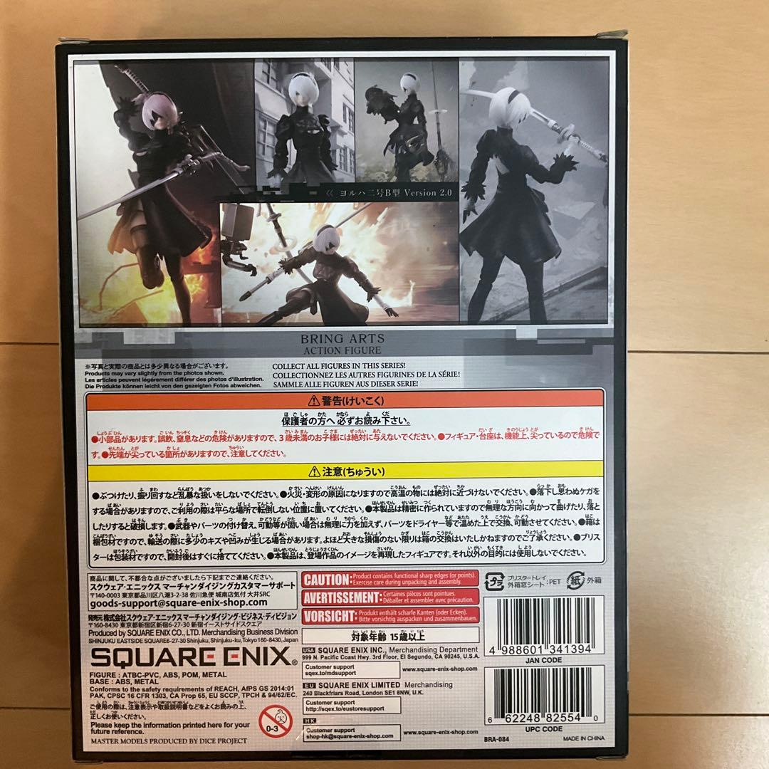ゲームキャラクター BRING ARTS NieR:Automata 2B Version 2.0
