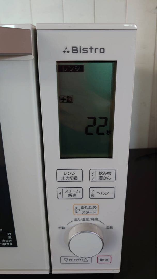 Panasonic スチームオーブンレンジ Bistro （中古品）