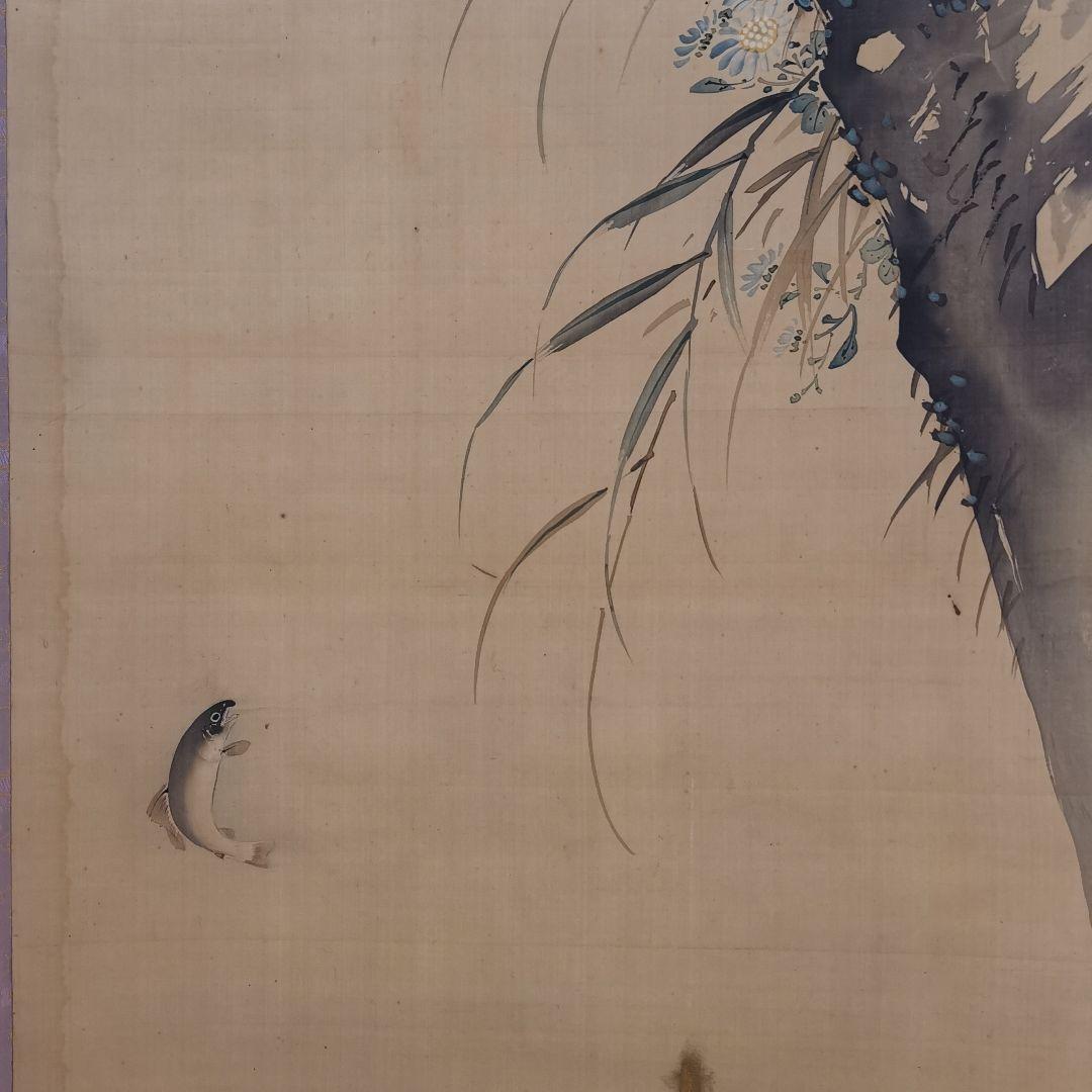 絹本 西脇雲渓画 肉筆 真作  「樹下渓流のあゆの図」194x51cm