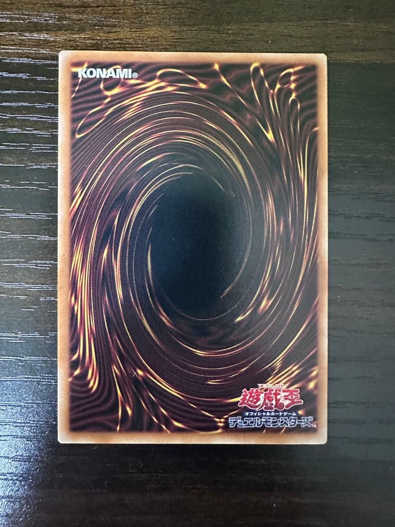 蒼の深淵 ディープアイズ・ホワイト・ドラゴン オーバーフレーム プリズマ