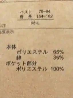 保育士エプロン　リトルマーメイド　　　　　　　　　　　　　　　　　　　　アリエル