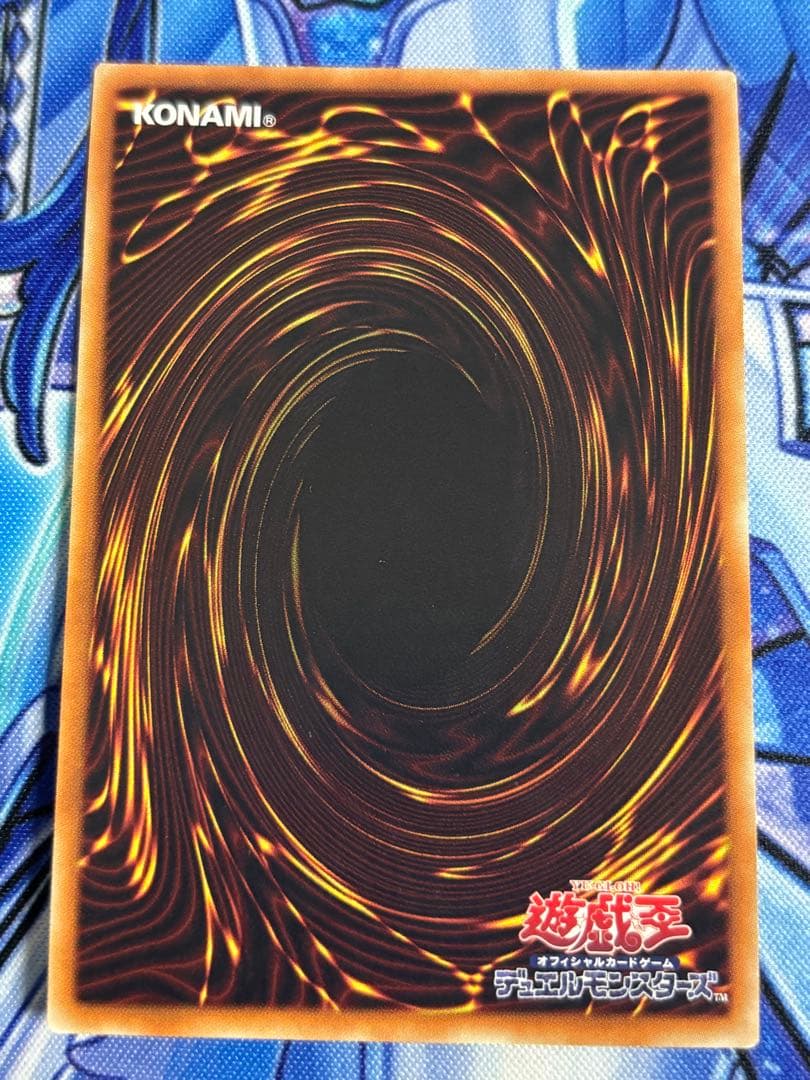 ヴァレルロードSドラゴン 20thシークレット