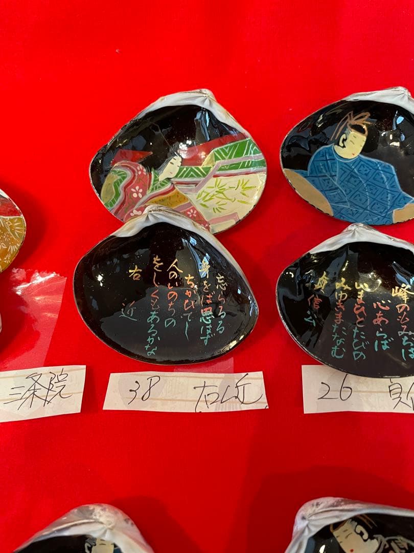 雛人形　雛道具　貝合わせ　12個