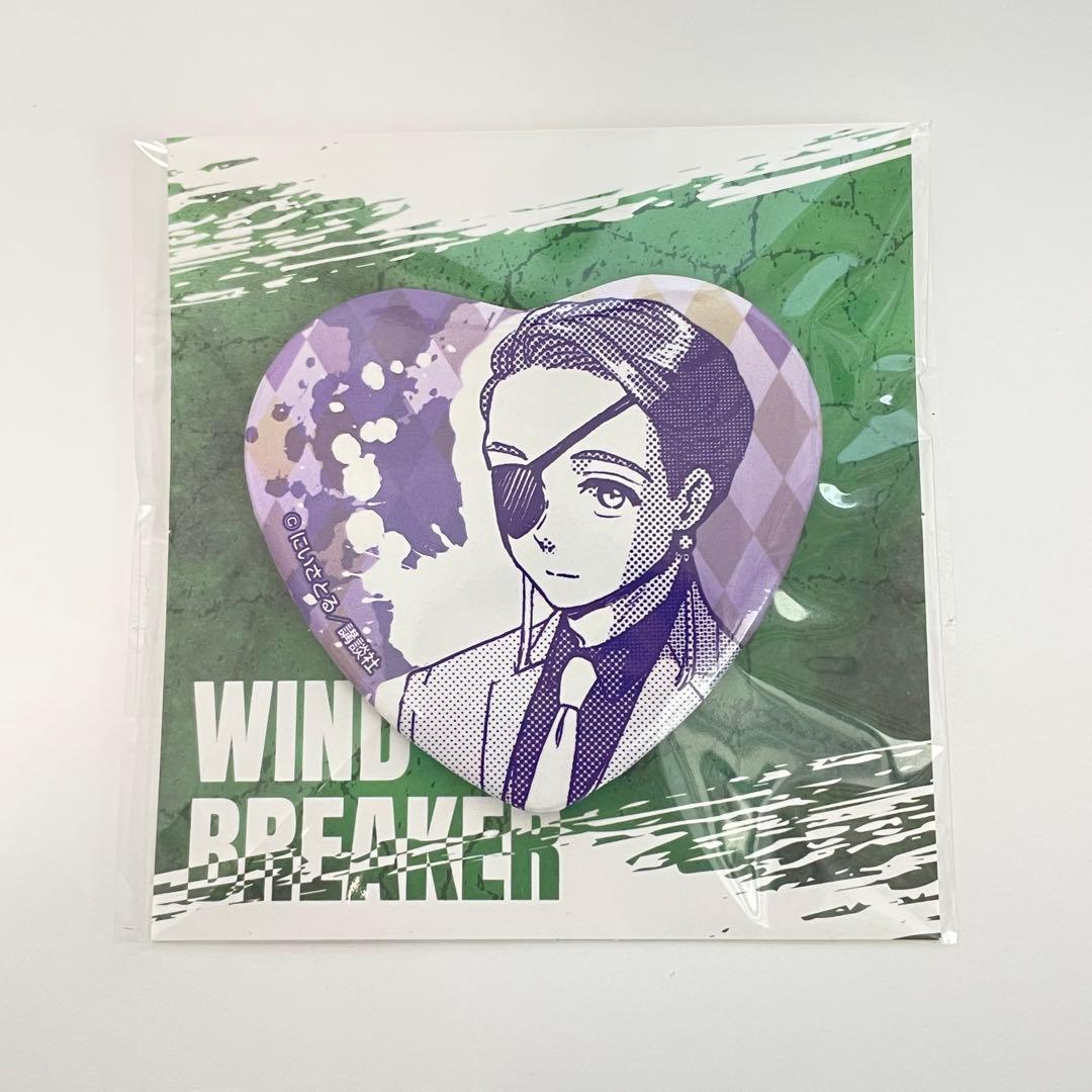WIND BREAKER 蘇枋隼飛 くじメイト アニくじ缶バッジ 3種