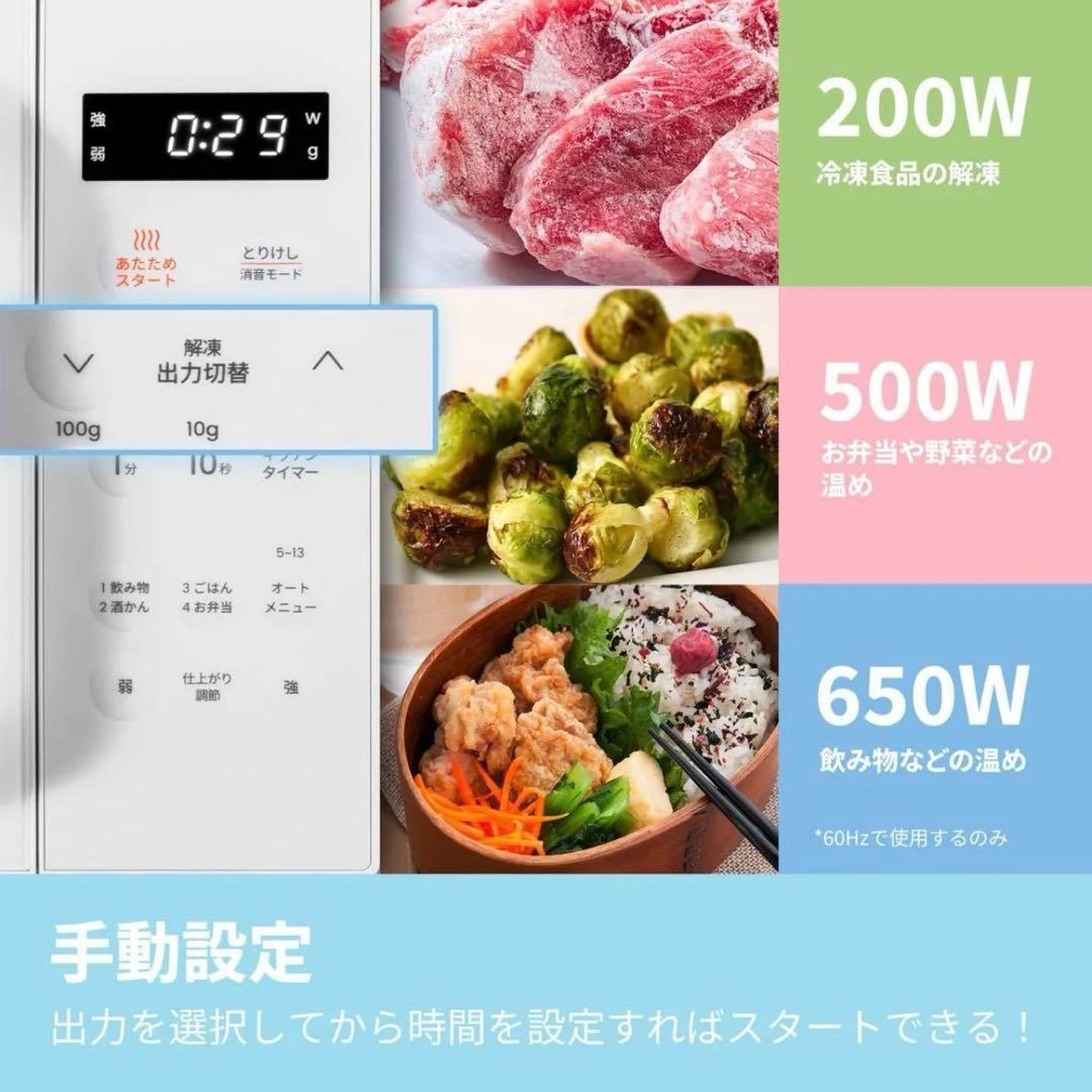 美品【 comfee 電子レンジ 】