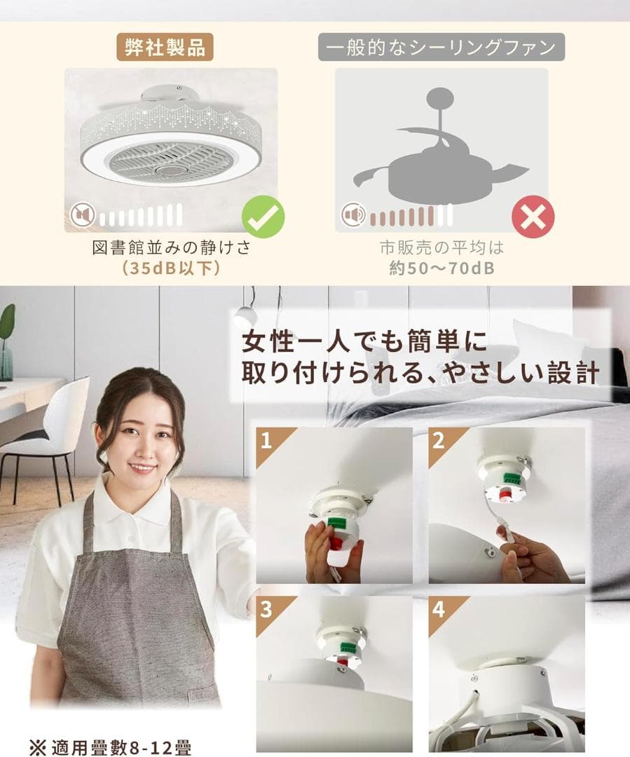 XIYUN LEDシーリングファン 天井ファン シーリングライト リモコン付き