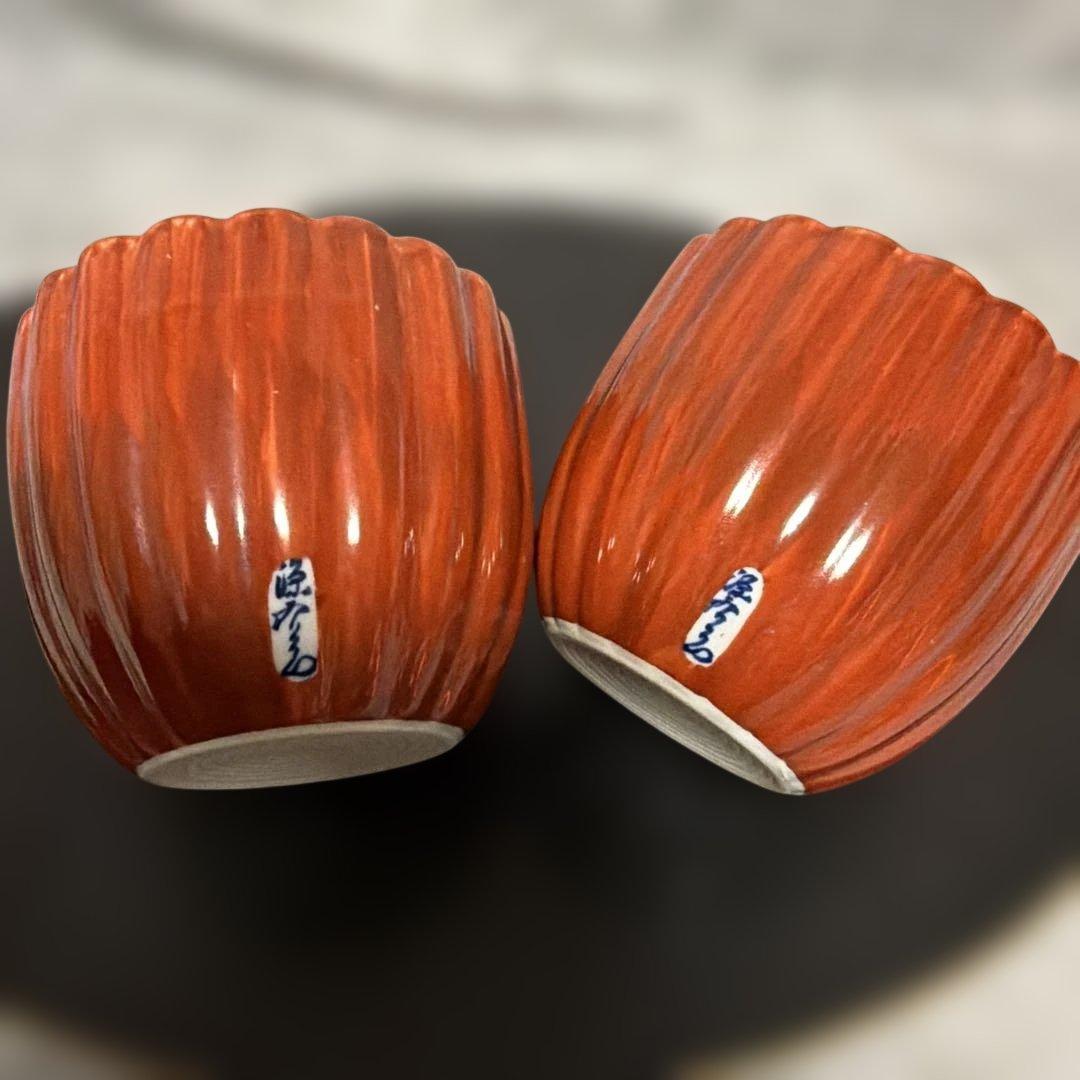【有田焼】源右衛門窯　朱泥菊形　小鉢　2個