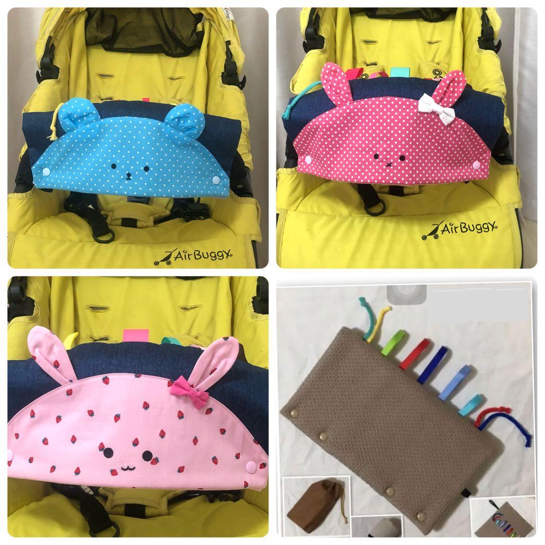 ショッピングカート　ベビーカー　カバー　参考