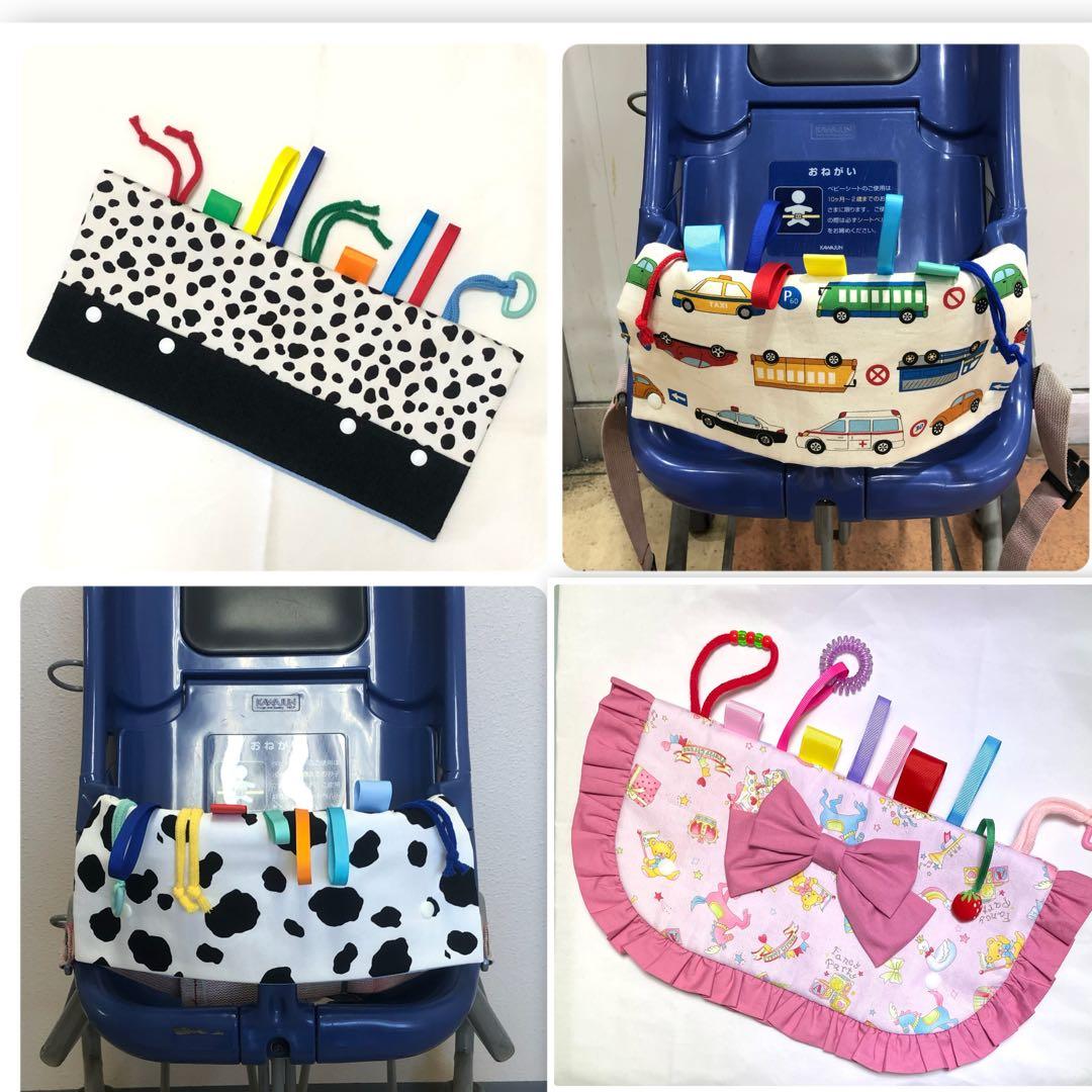 ショッピングカート　ベビーカー　カバー　参考