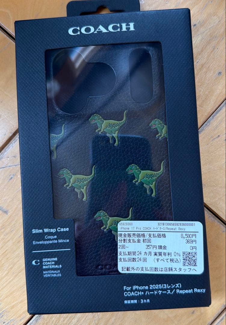 COACH iPhone17Proケース レキシー　恐竜