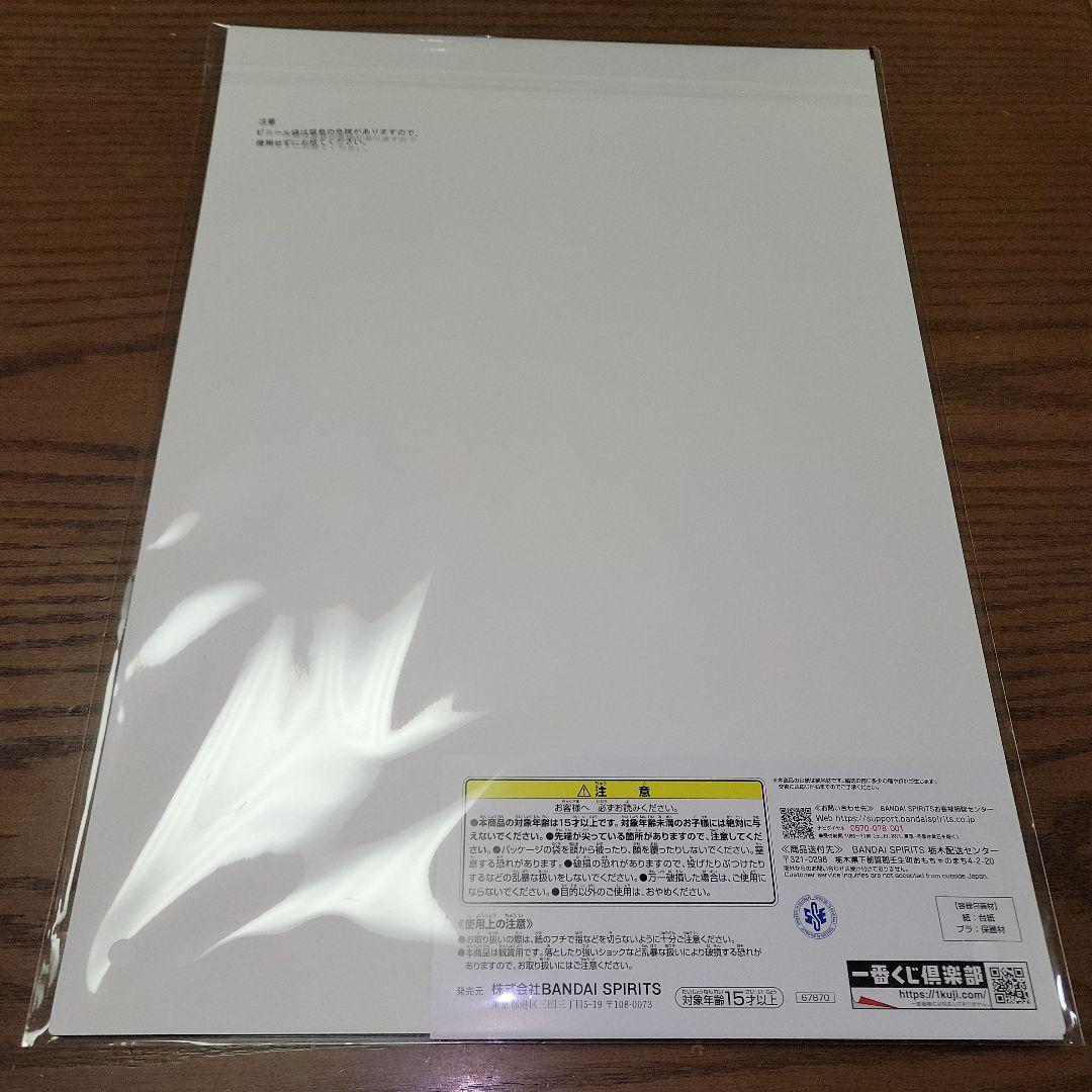 『一番くじ ゴールデンカムイ』ラストワン 杉元、B賞 尾形　フィギュアまとめ売り