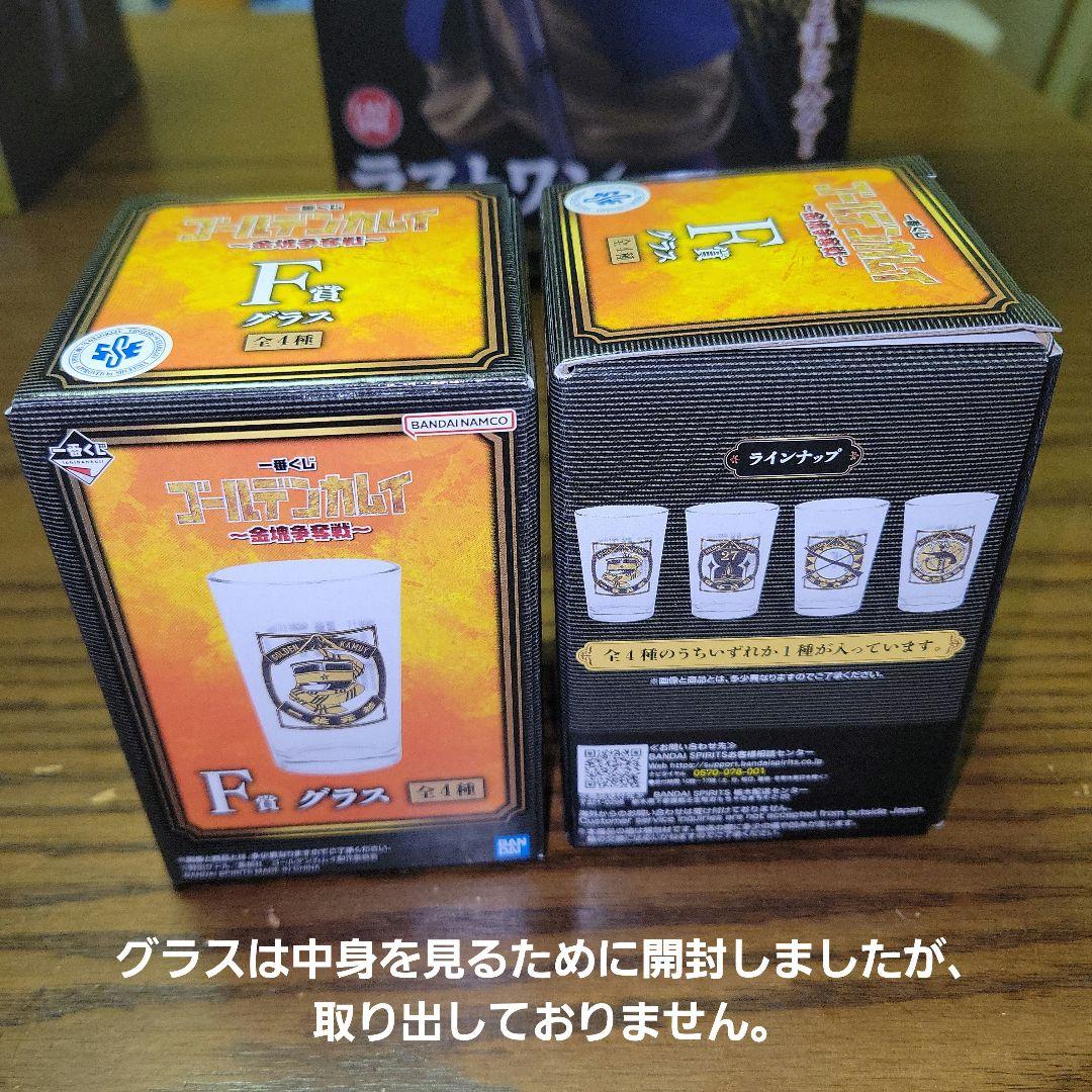 『一番くじ ゴールデンカムイ』ラストワン 杉元、B賞 尾形　フィギュアまとめ売り
