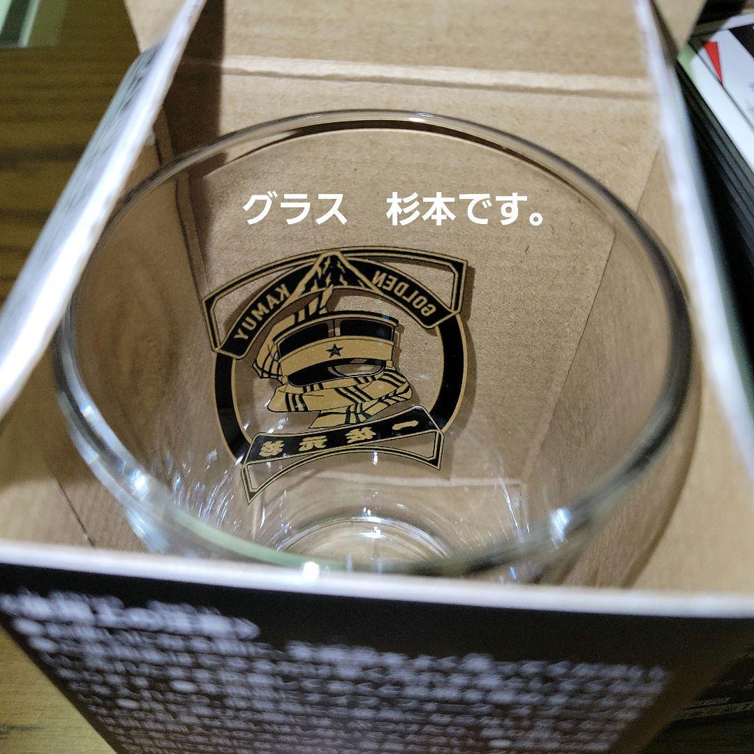 『一番くじ ゴールデンカムイ』ラストワン 杉元、B賞 尾形　フィギュアまとめ売り