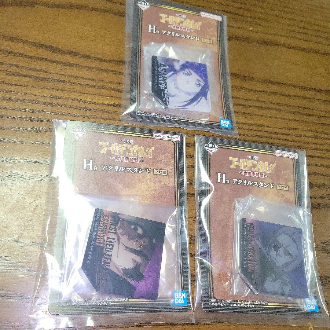 『一番くじ ゴールデンカムイ』ラストワン 杉元、B賞 尾形　フィギュアまとめ売り