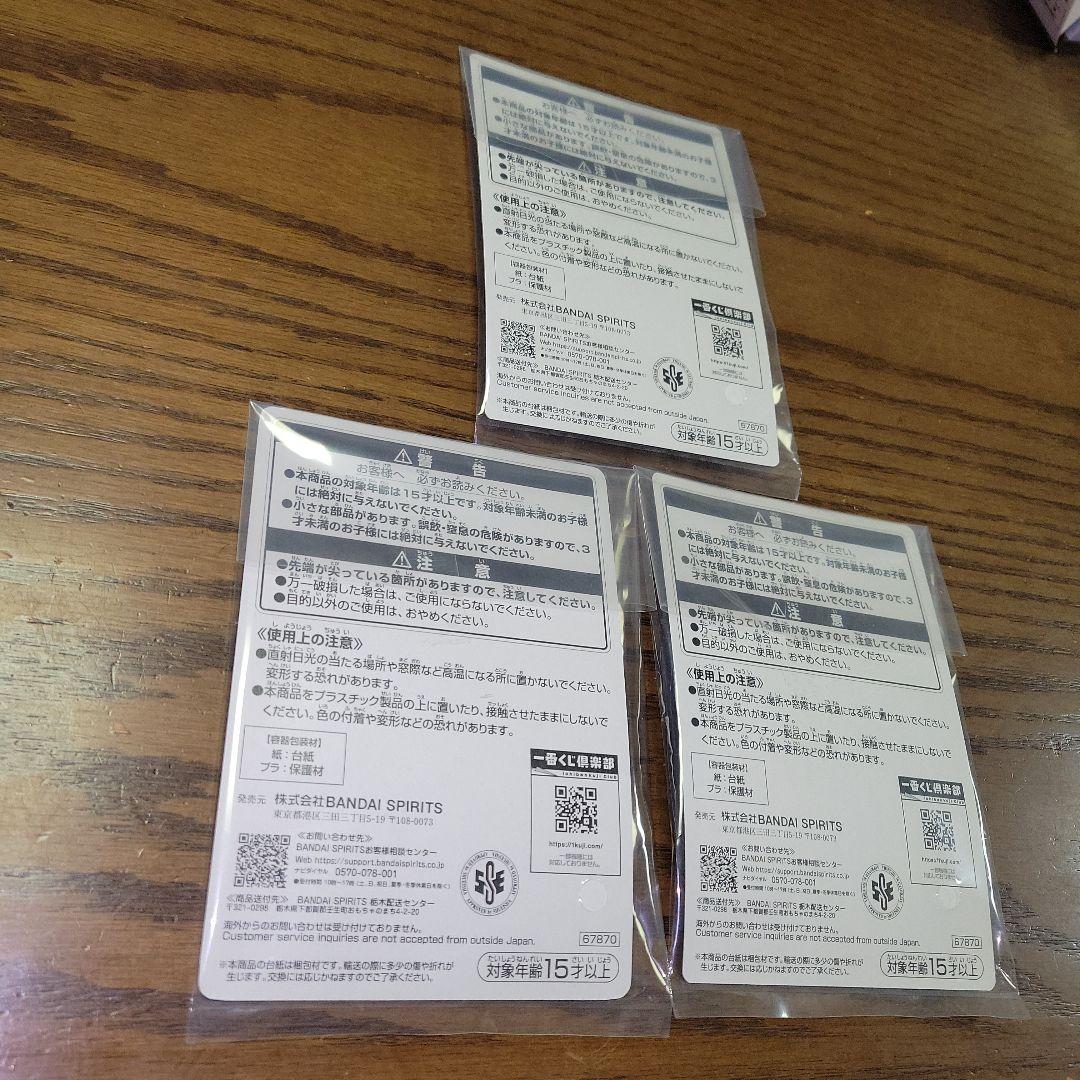 『一番くじ ゴールデンカムイ』ラストワン 杉元、B賞 尾形　フィギュアまとめ売り