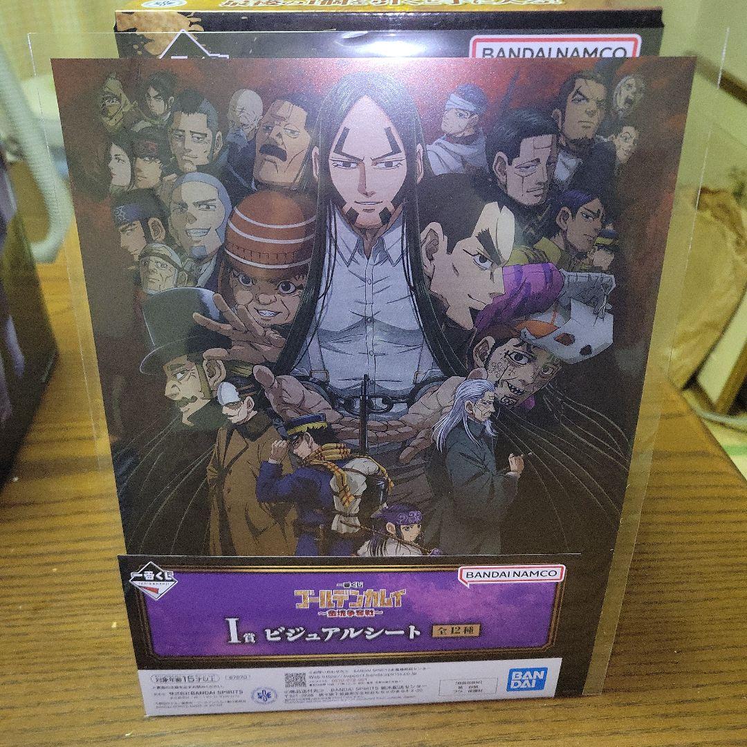 『一番くじ ゴールデンカムイ』ラストワン 杉元、B賞 尾形　フィギュアまとめ売り