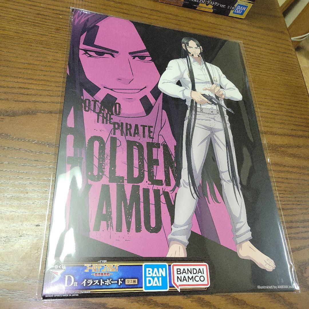 『一番くじ ゴールデンカムイ』ラストワン 杉元、B賞 尾形　フィギュアまとめ売り