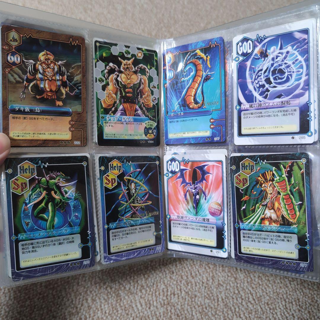 希少 ミラクルVマスター まとめ売り バラ売り不可 ミラクルオブザゾーン