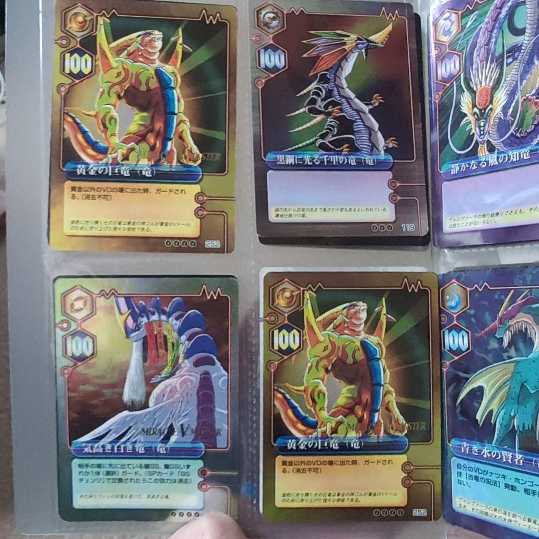 希少 ミラクルVマスター まとめ売り バラ売り不可 ミラクルオブザゾーン