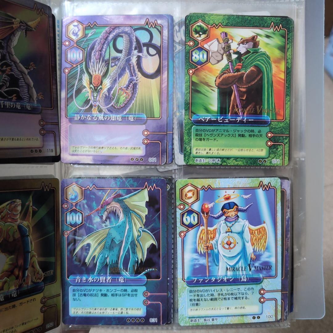 希少 ミラクルVマスター まとめ売り バラ売り不可 ミラクルオブザゾーン